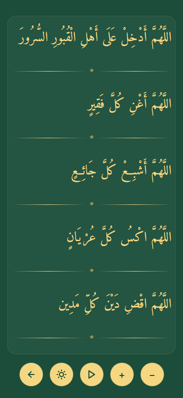 Dua