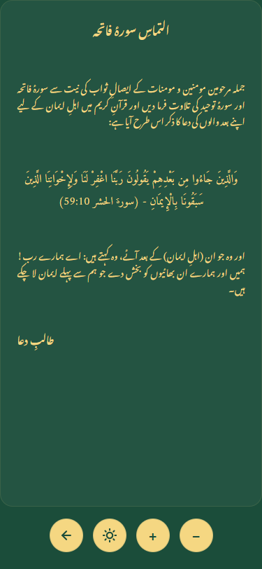 Fateha